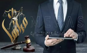Read more about the article صحيفة دعوى زيارة الابناء